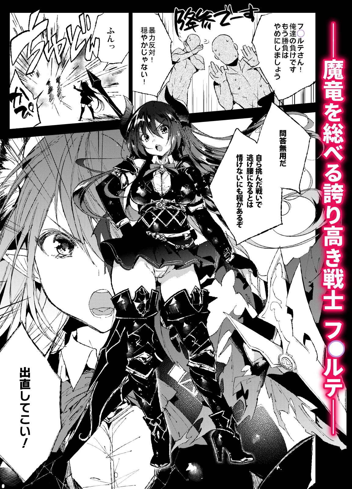 試し読み 1
