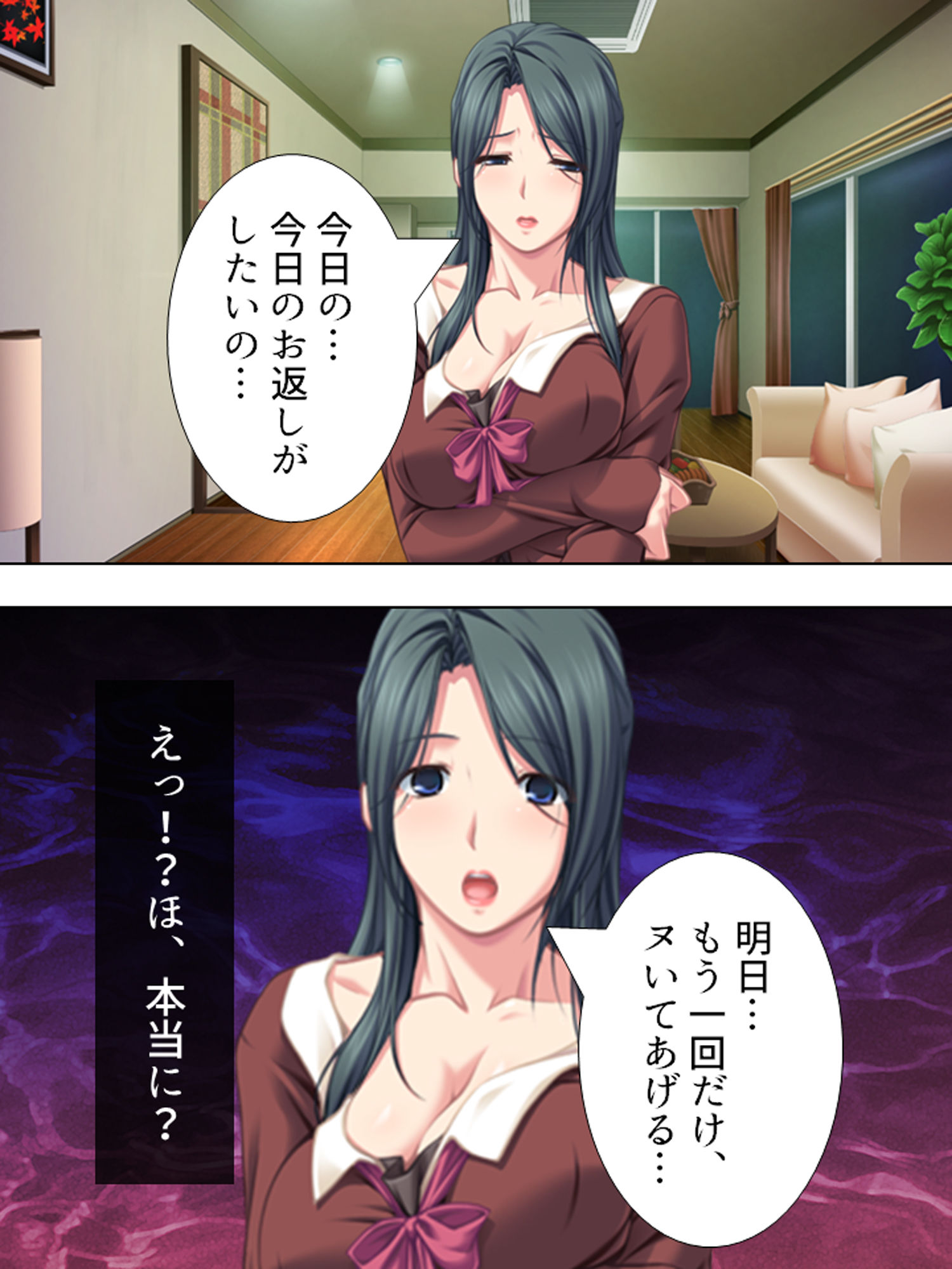 試し読み 9