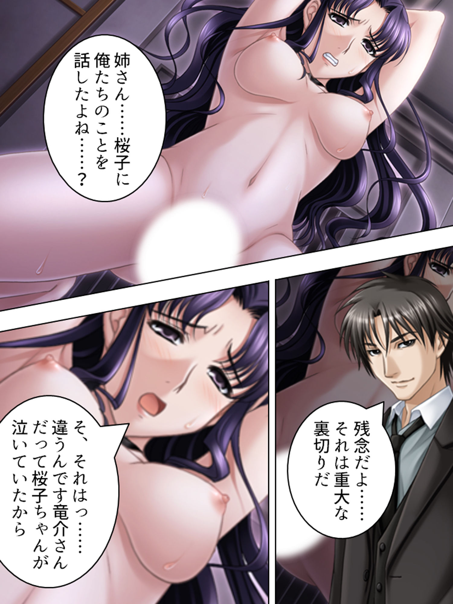 試し読み 8