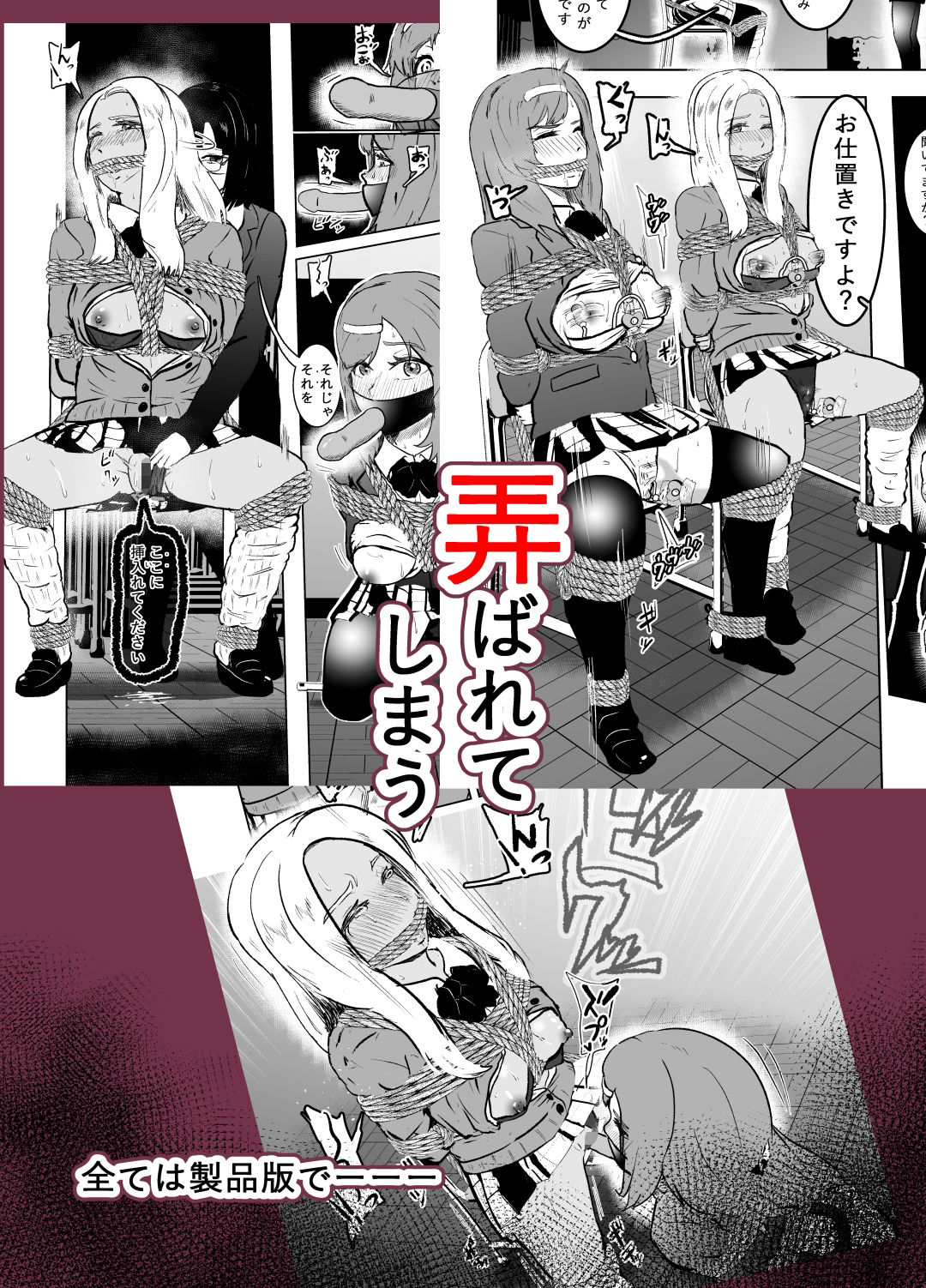 試し読み 10