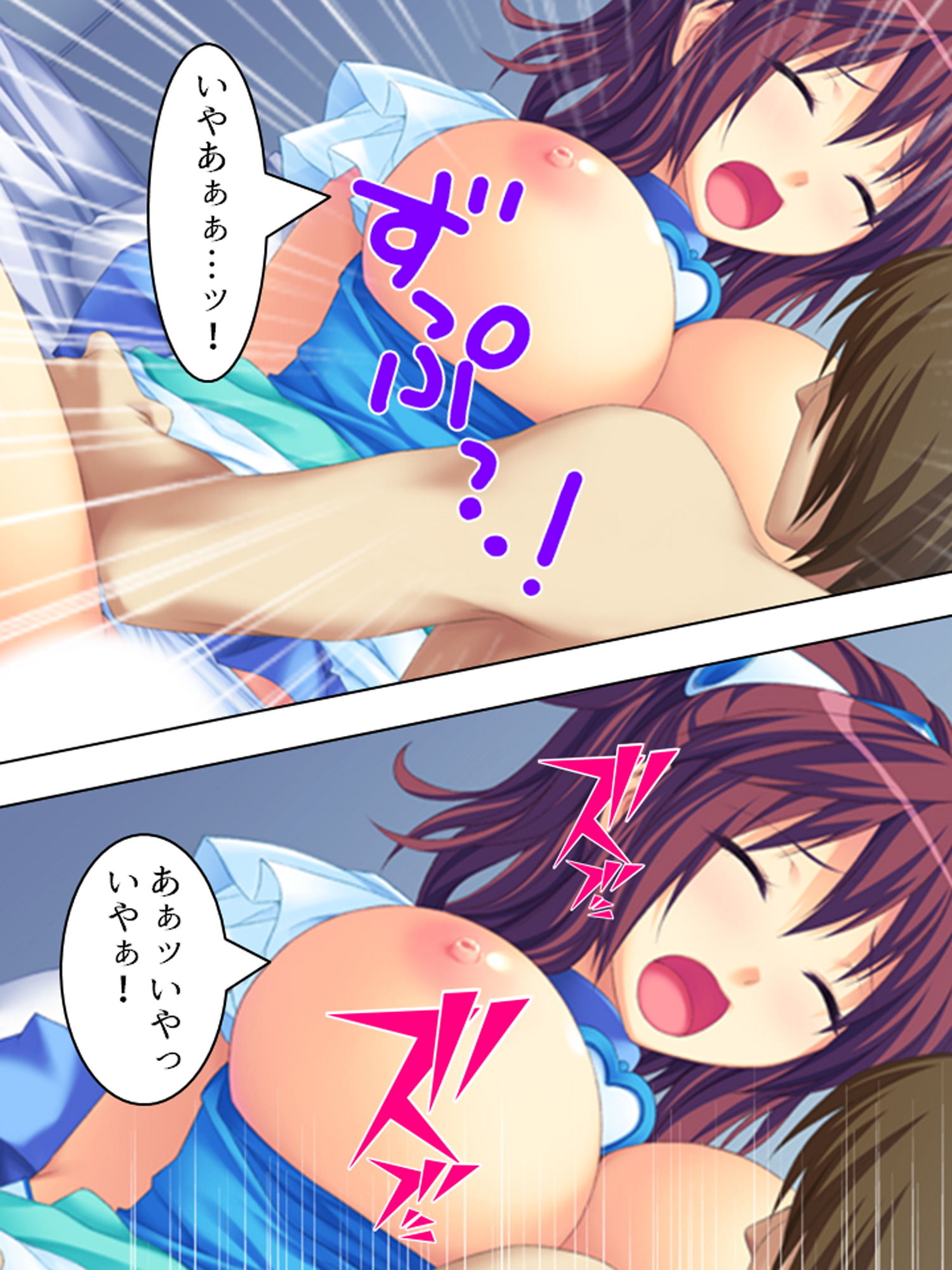 試し読み 7
