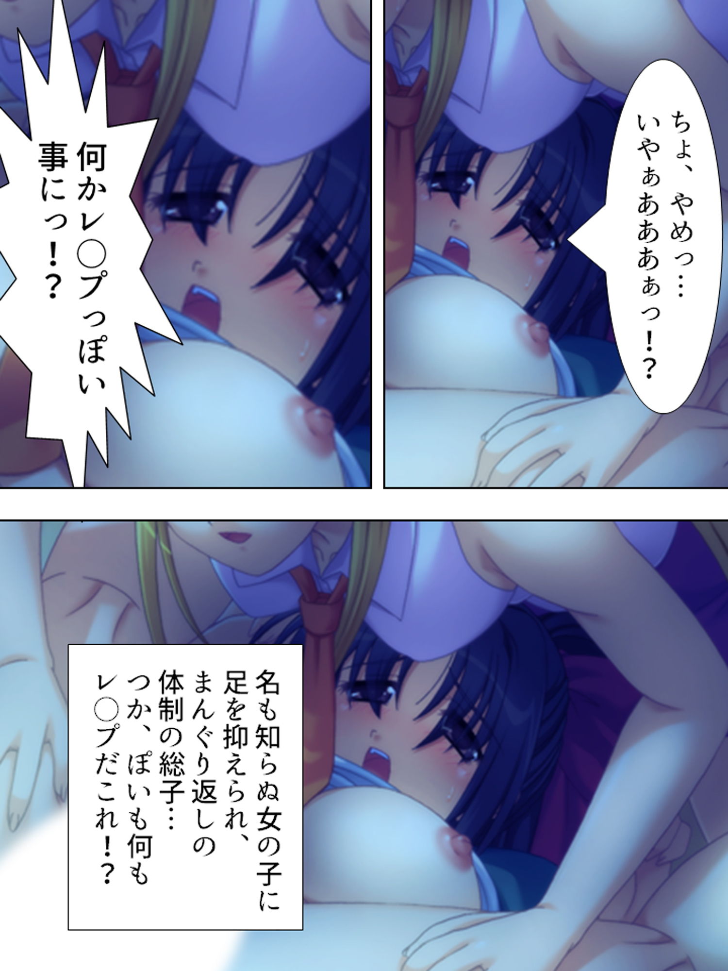 試し読み 4
