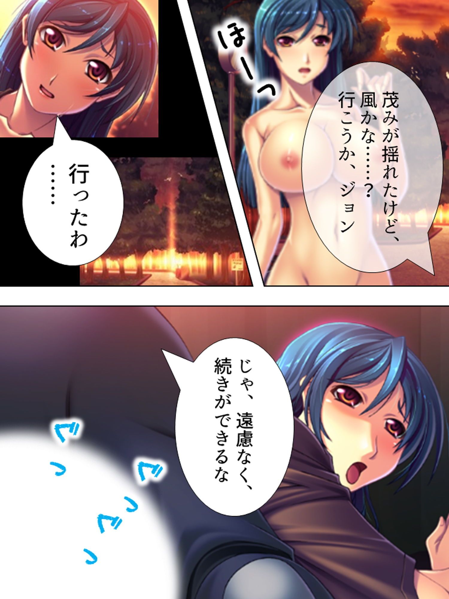 試し読み 10