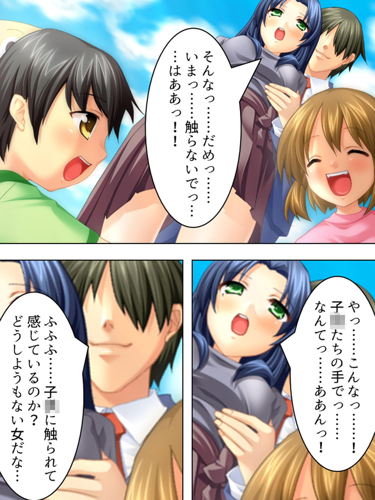 試し読み 10