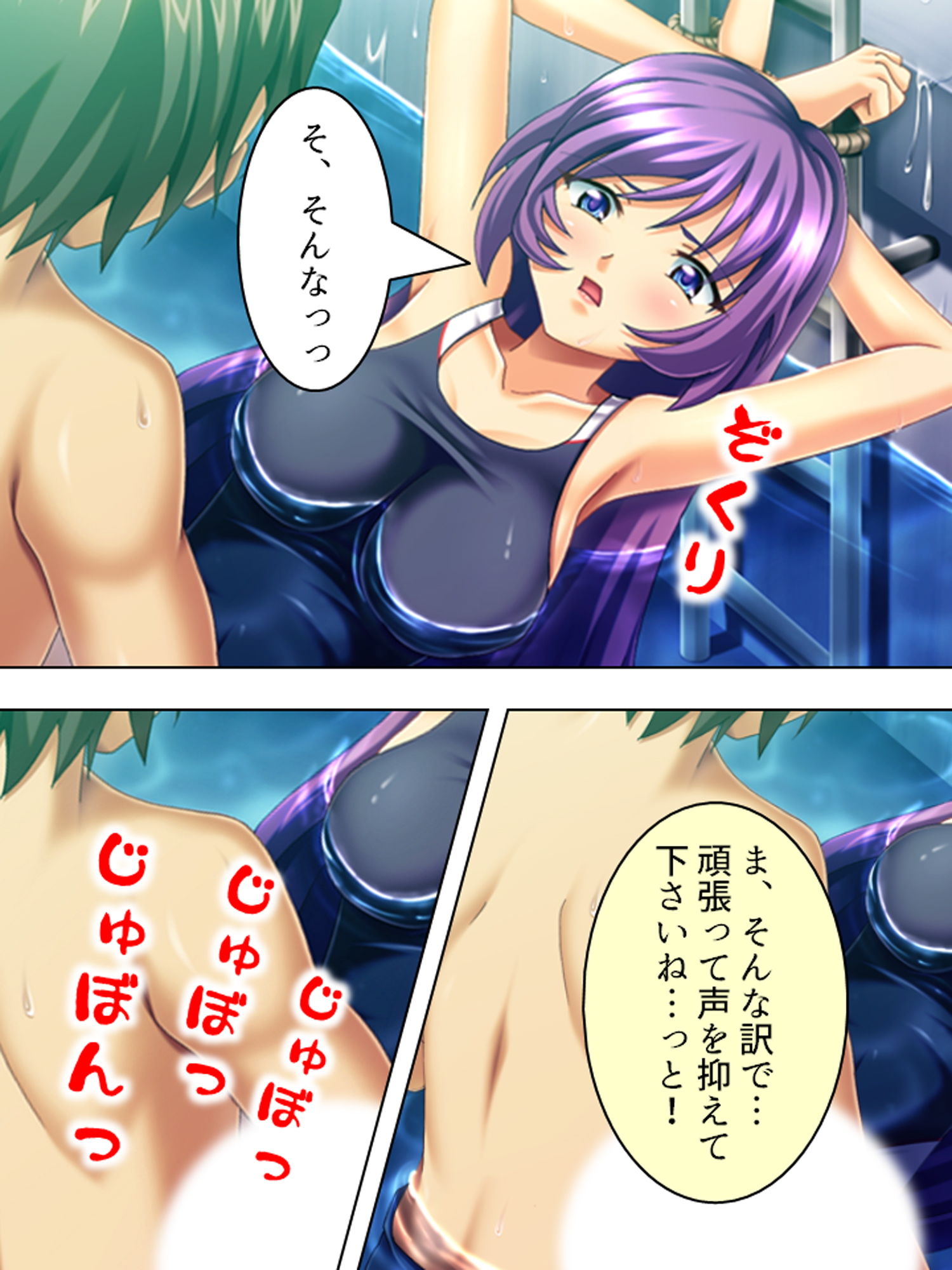 試し読み 9