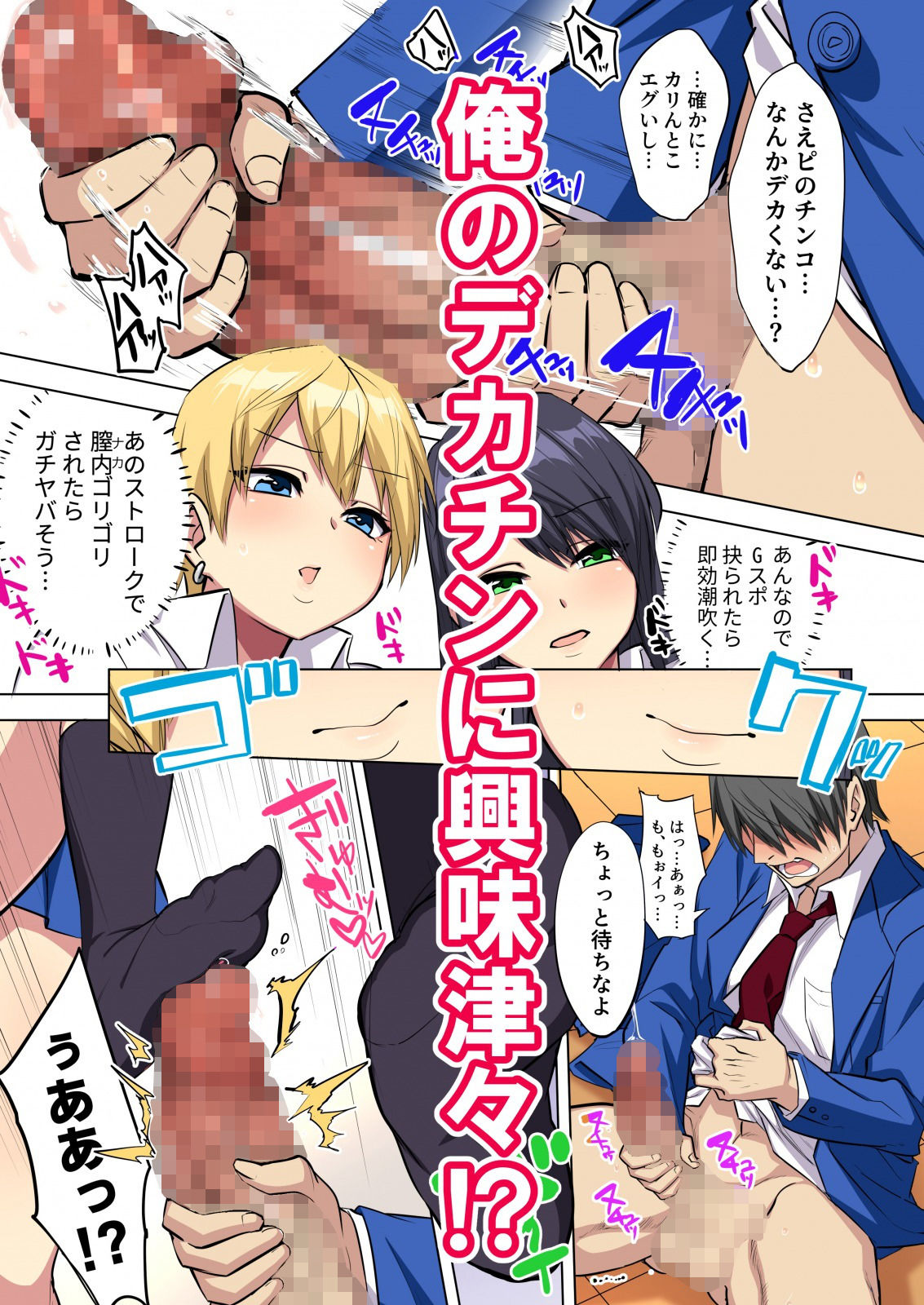 試し読み 5