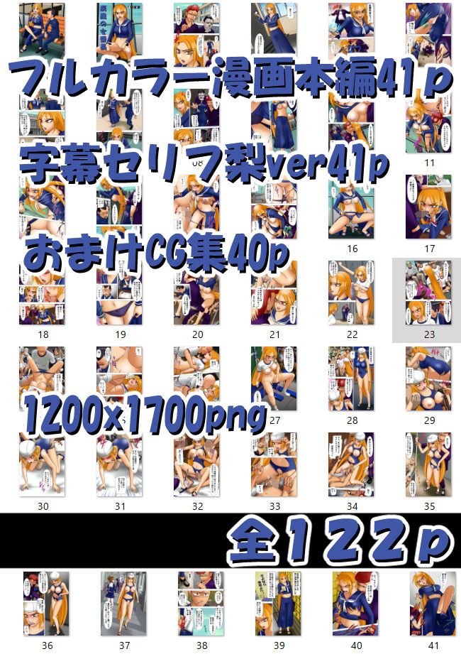 試し読み 8