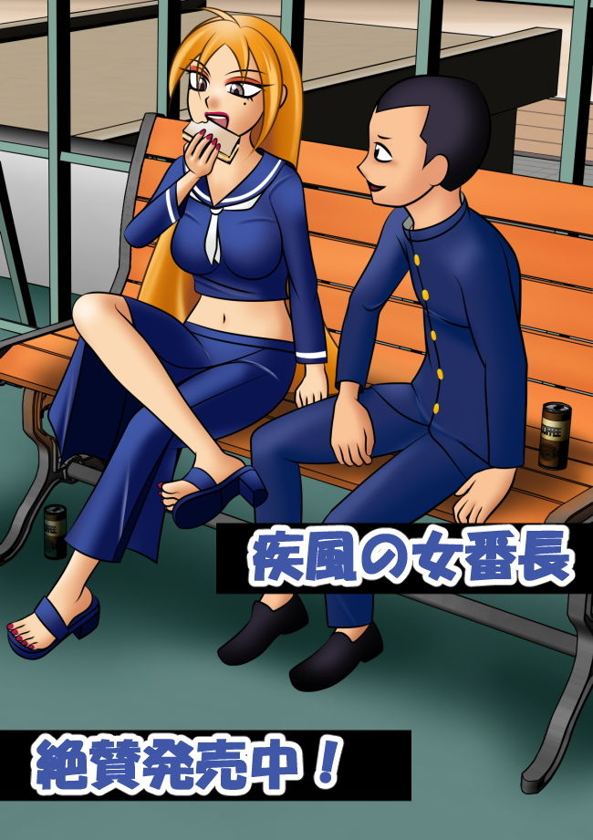 試し読み 9