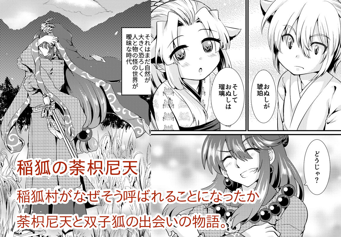 試し読み 9