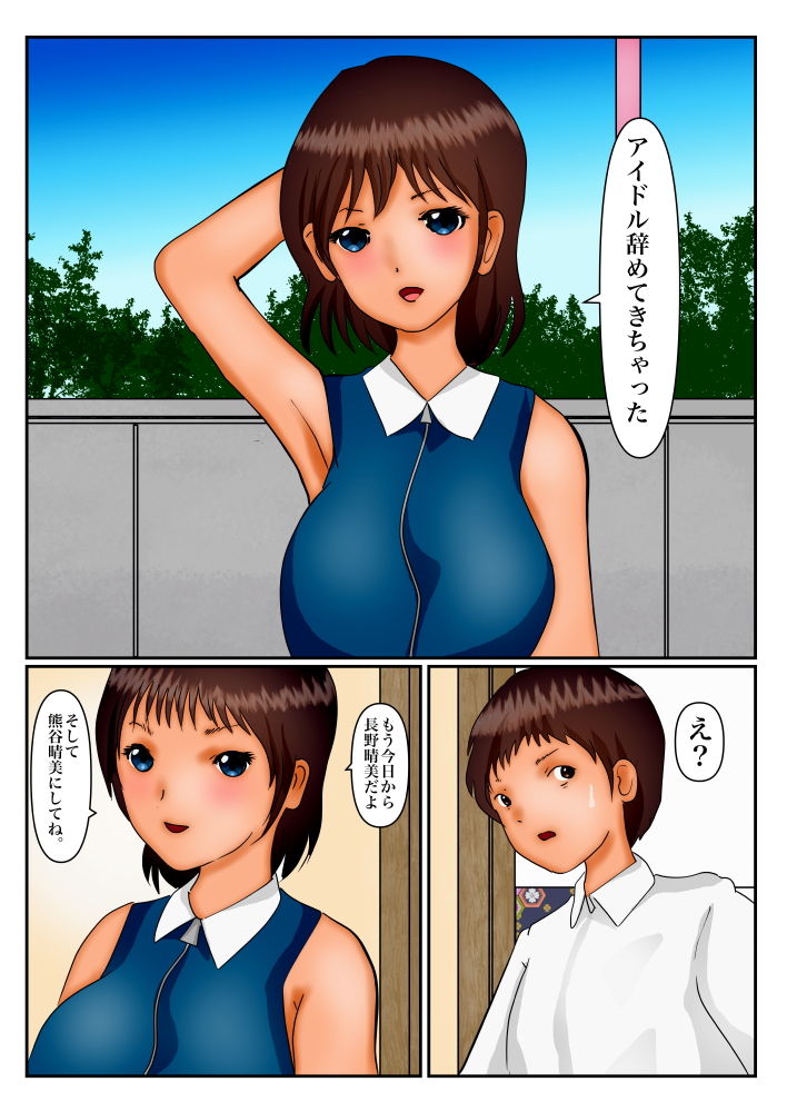 試し読み 8