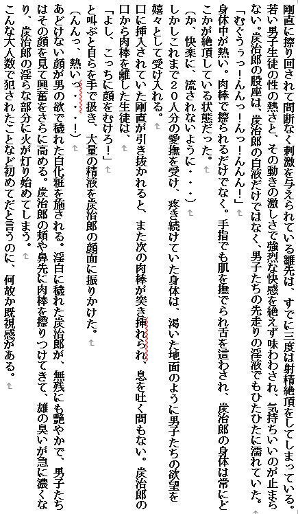 試し読み 10