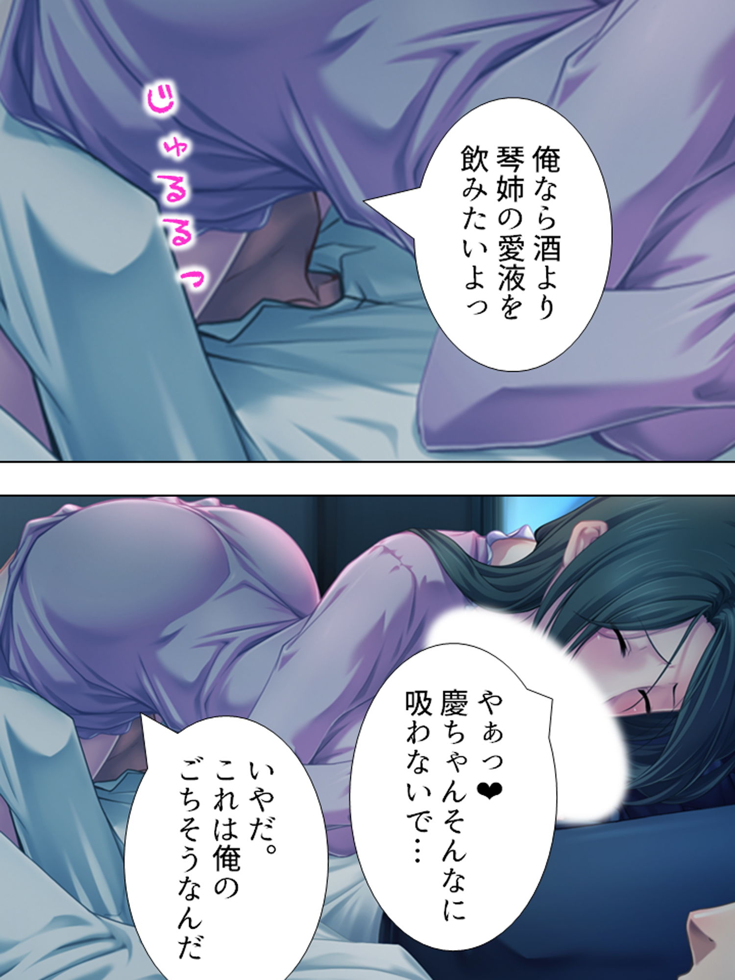 試し読み 7