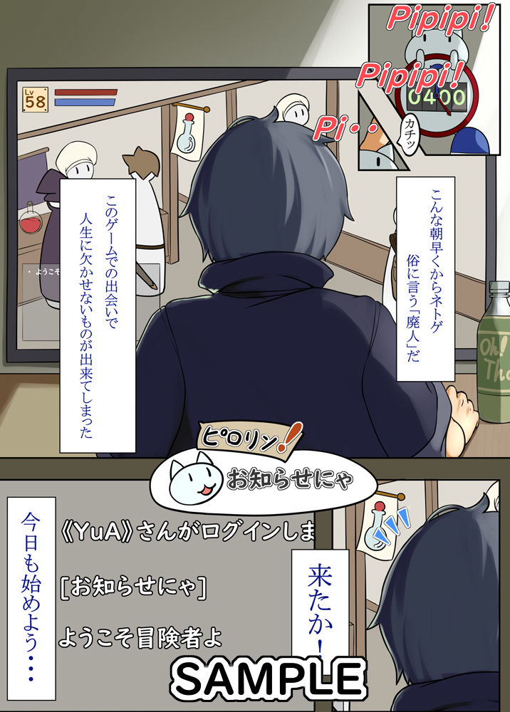 試し読み 1