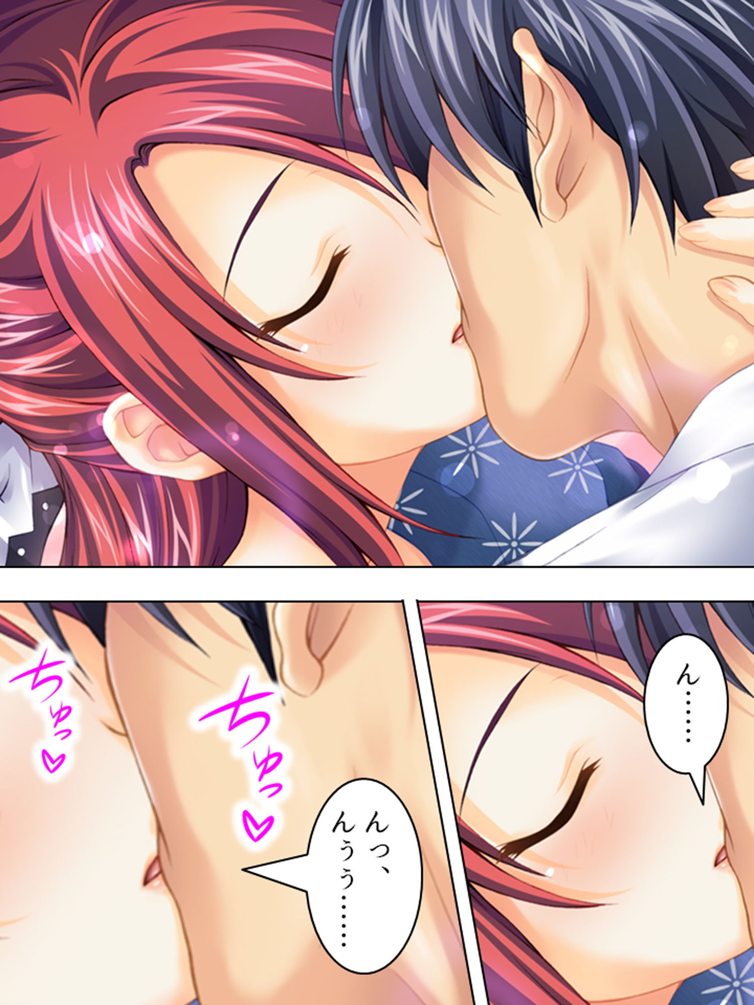 試し読み 6