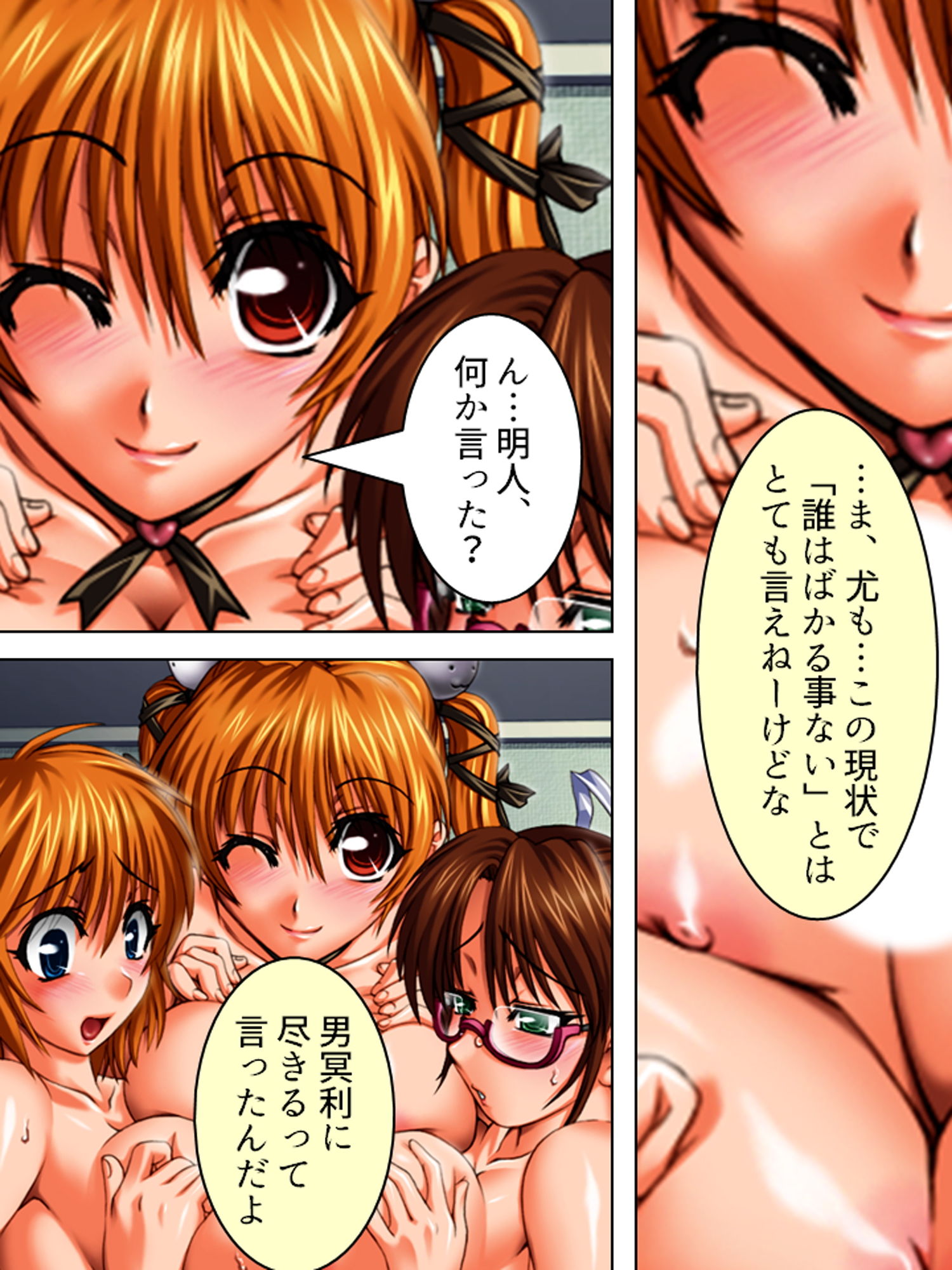 試し読み 10
