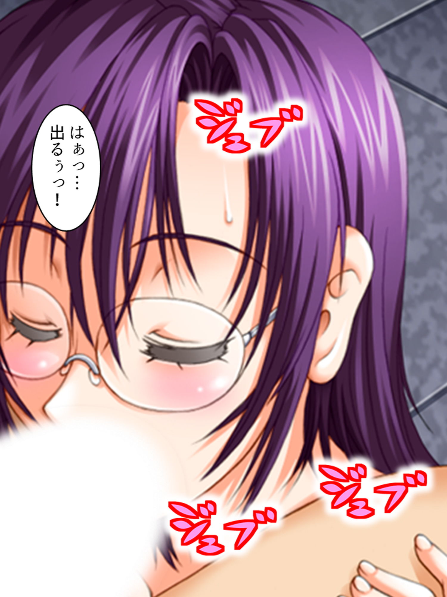 試し読み 10