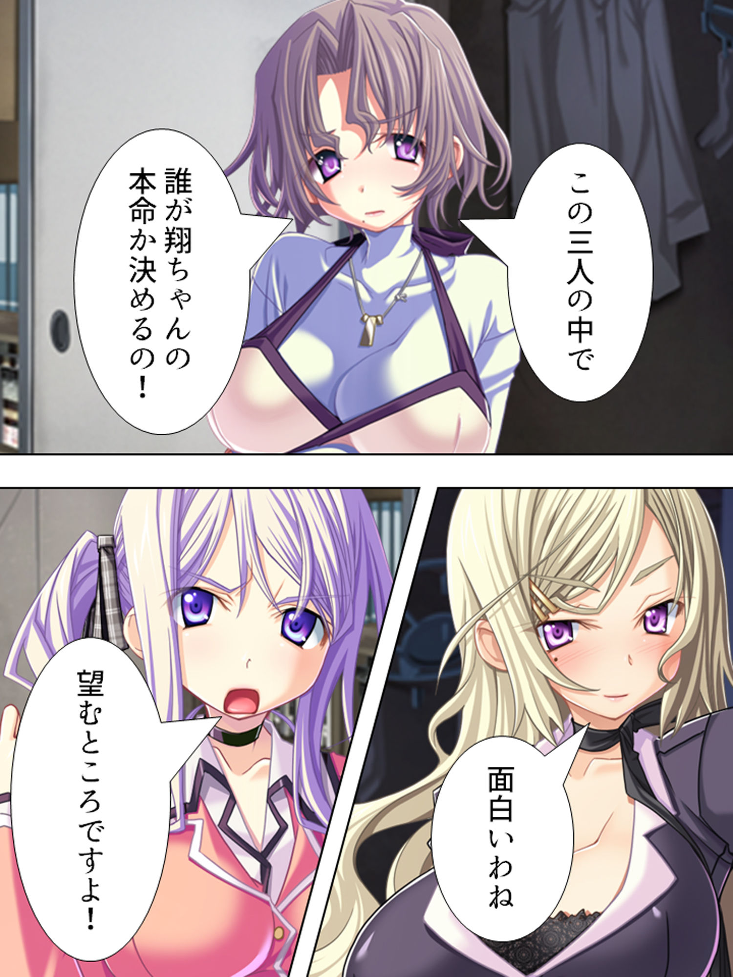 試し読み 10