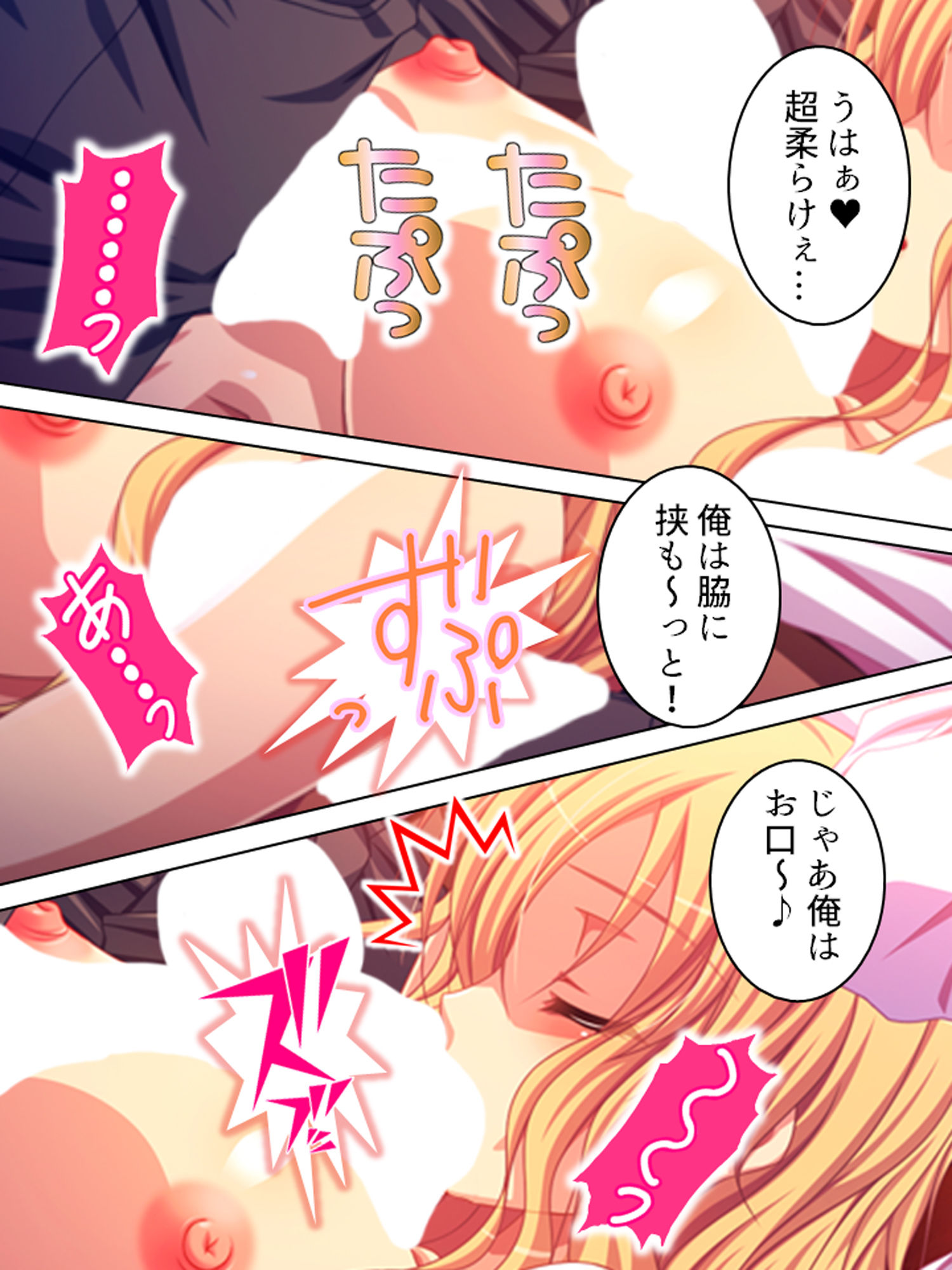 試し読み 9