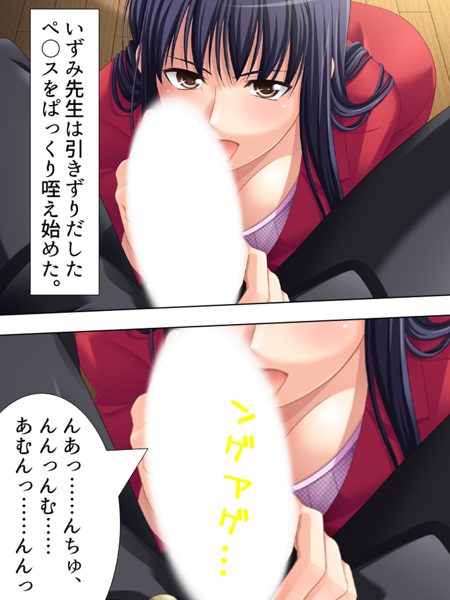 試し読み 5