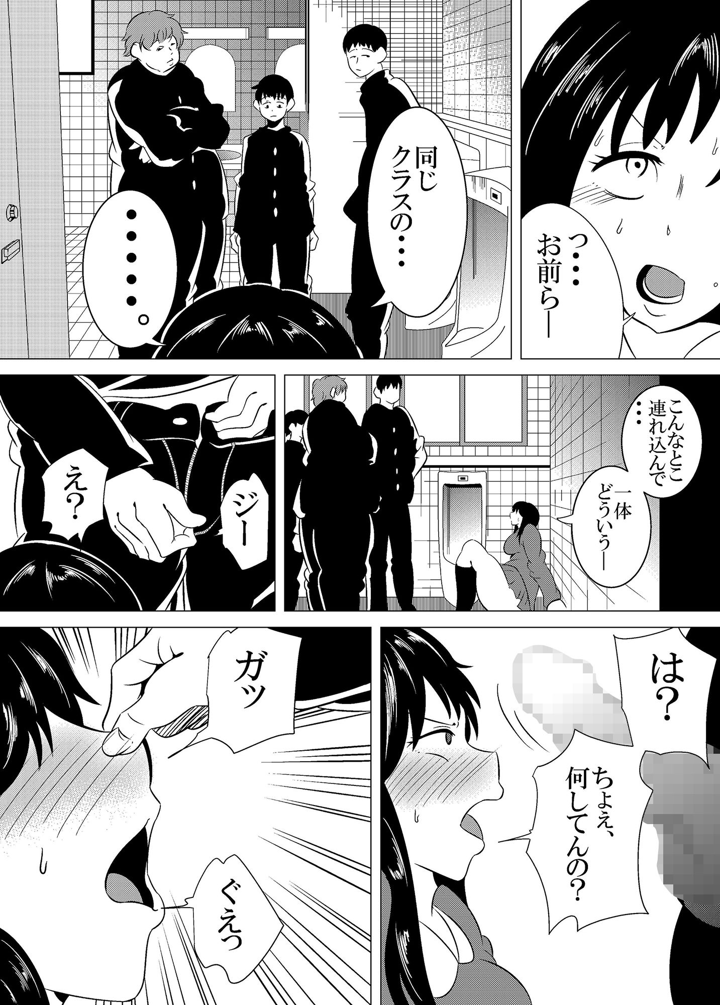 試し読み 5