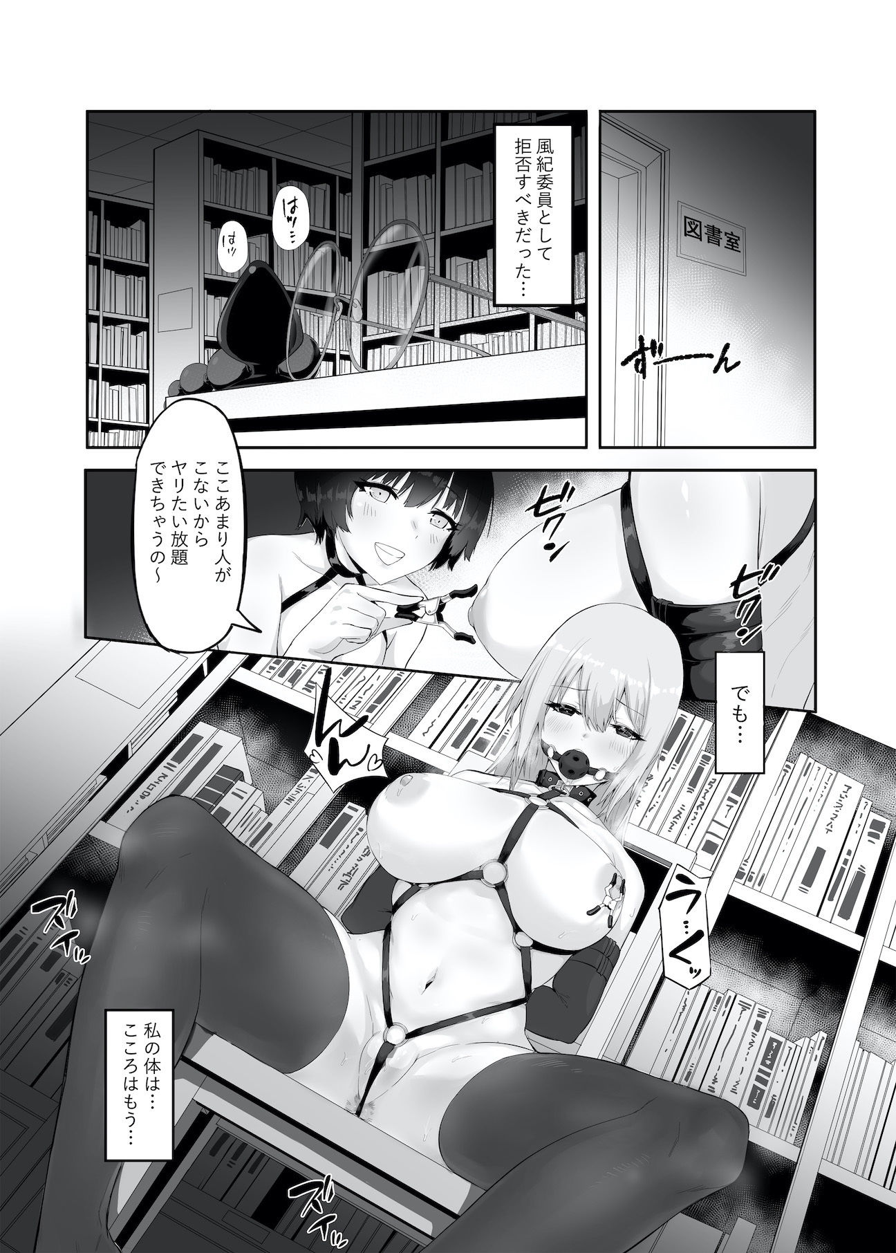 試し読み 4
