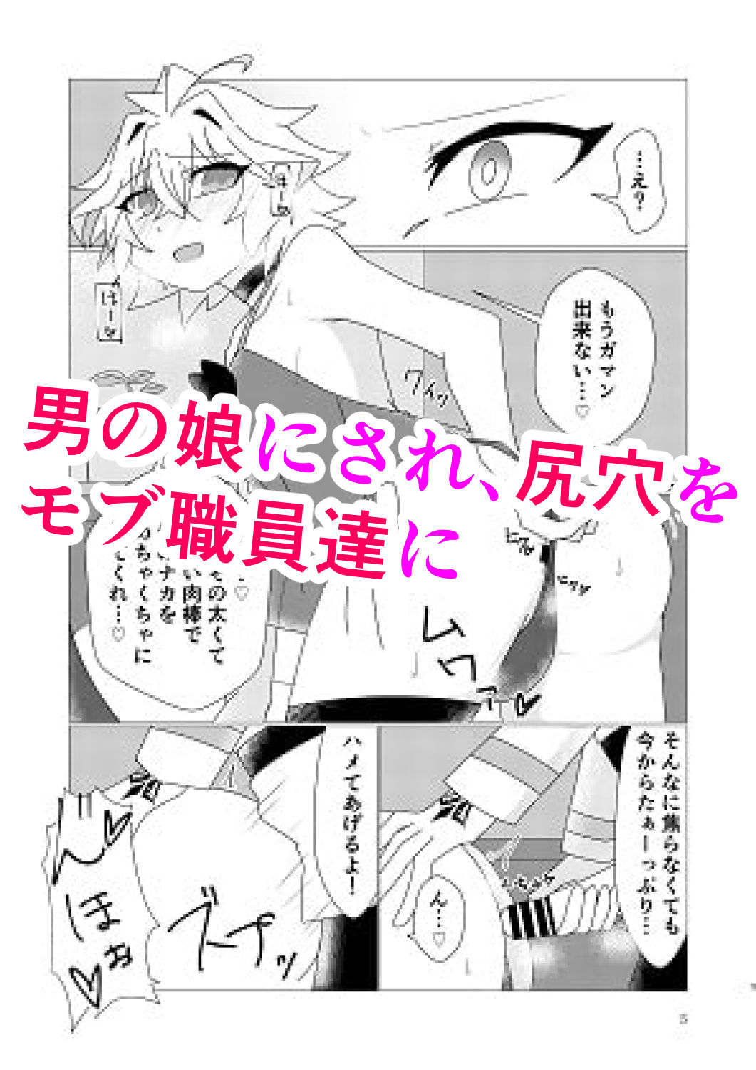 試し読み 2