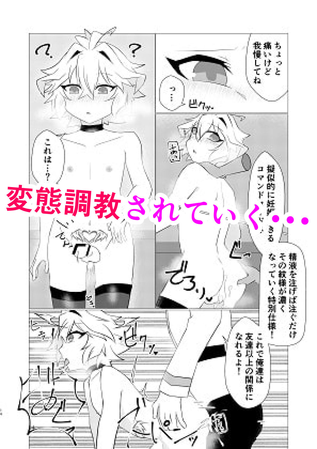 試し読み 3