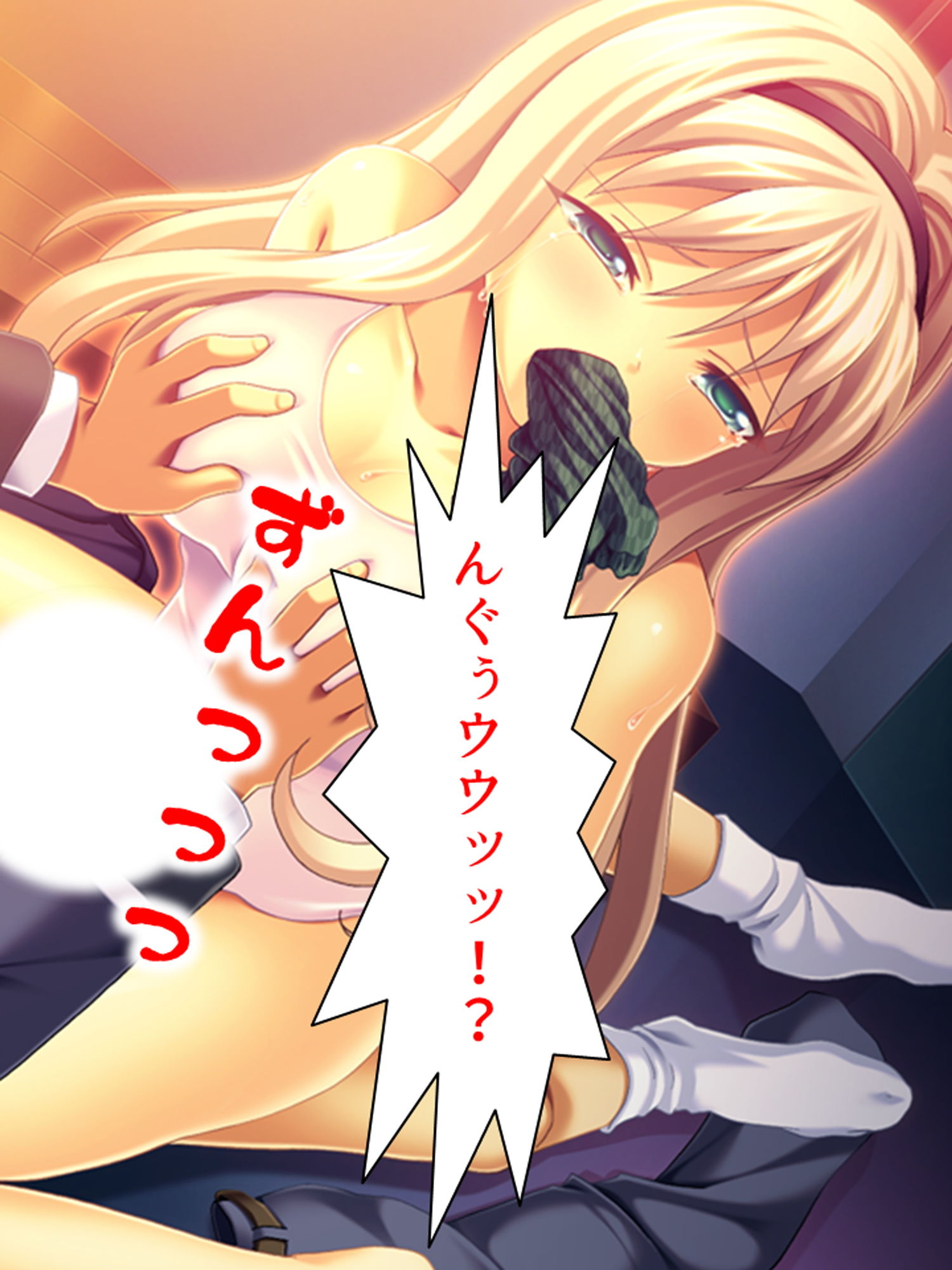 試し読み 9
