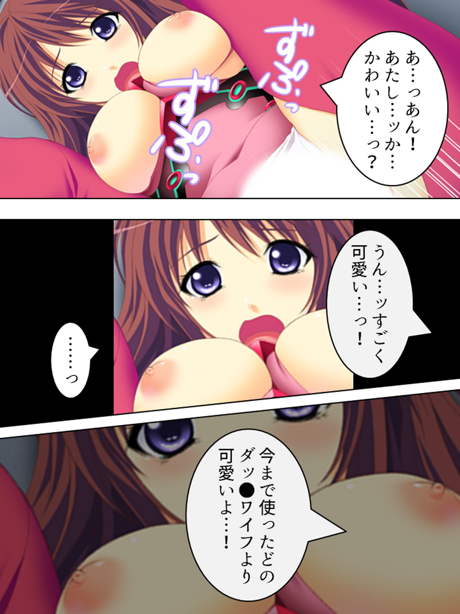 試し読み 8