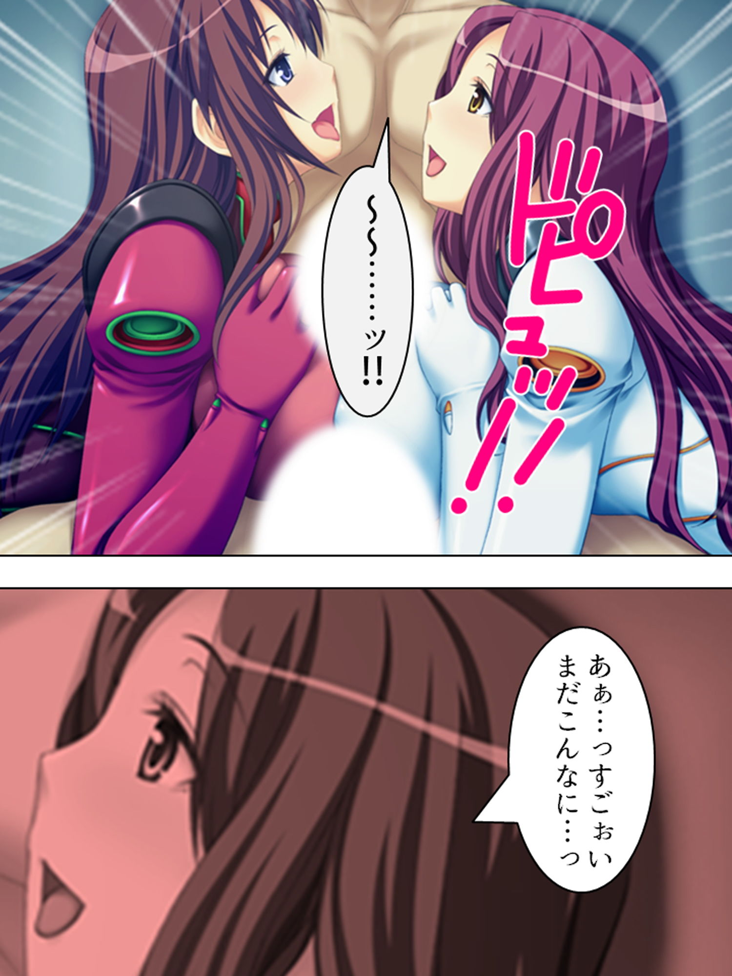試し読み 10
