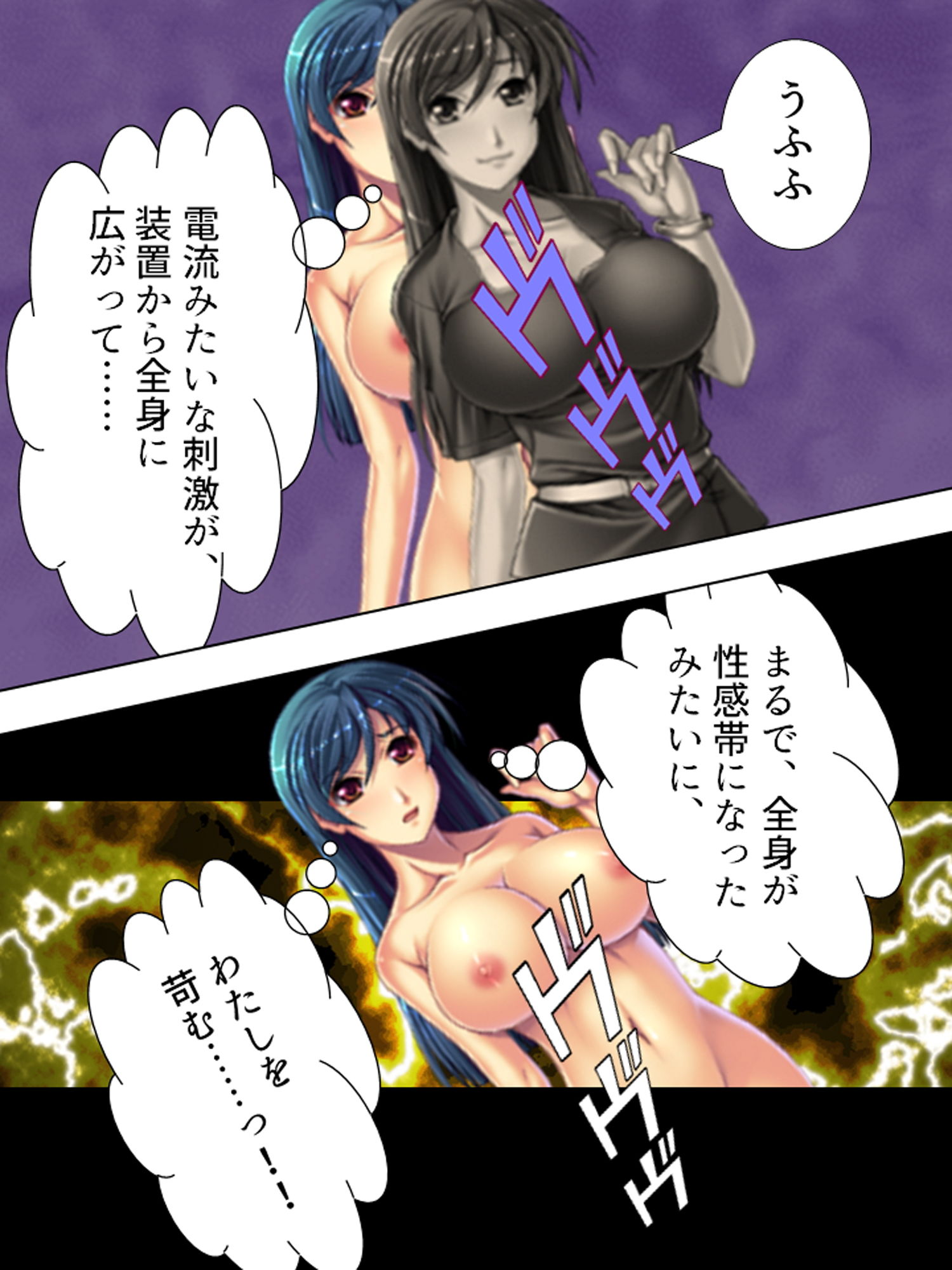 試し読み 8