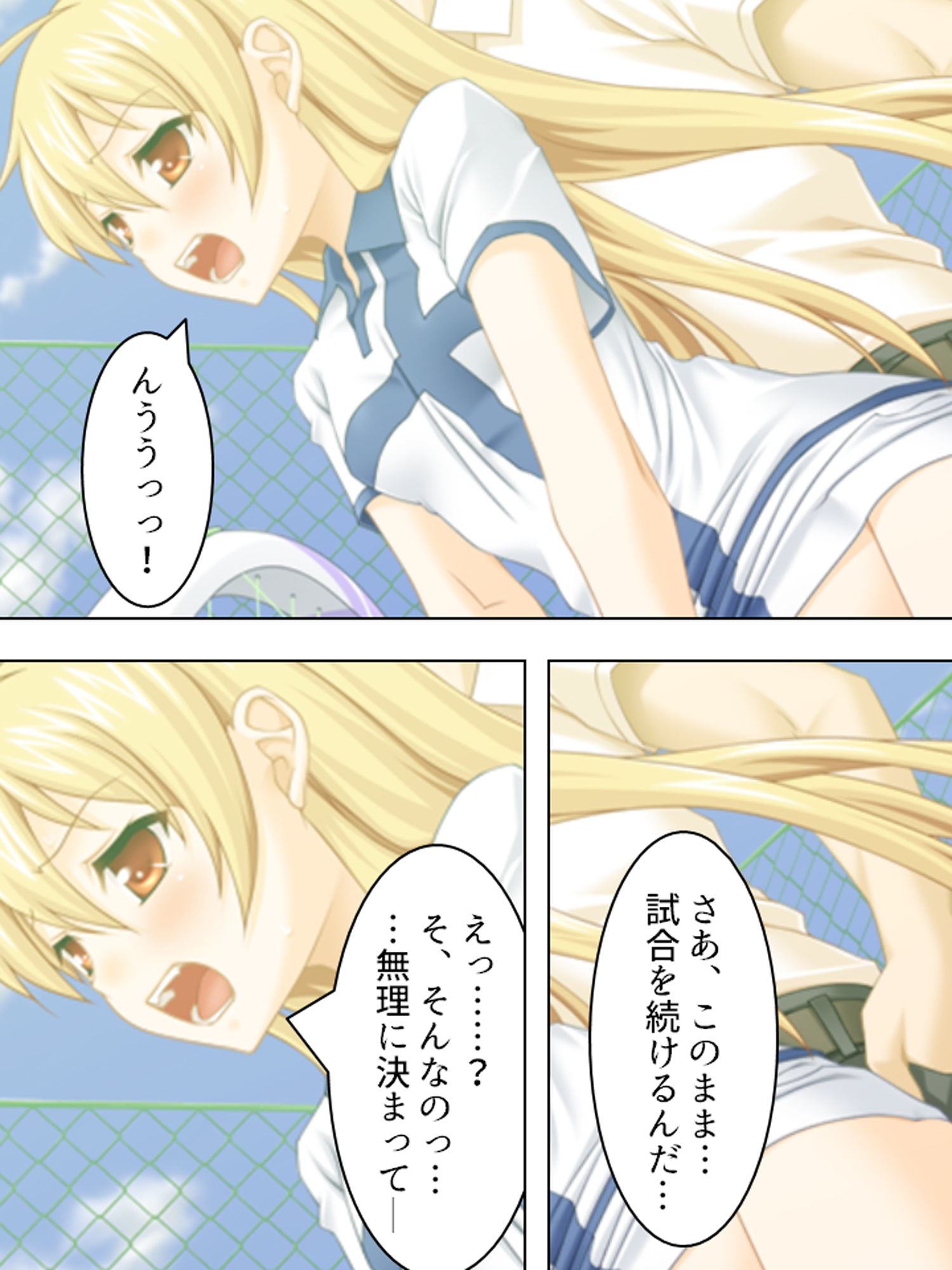 試し読み 5