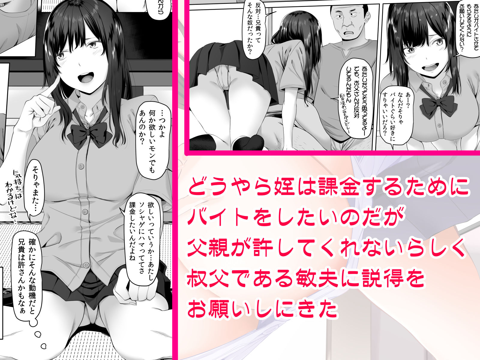 試し読み 3