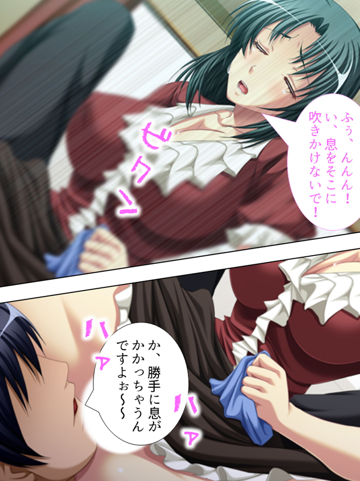 試し読み 8