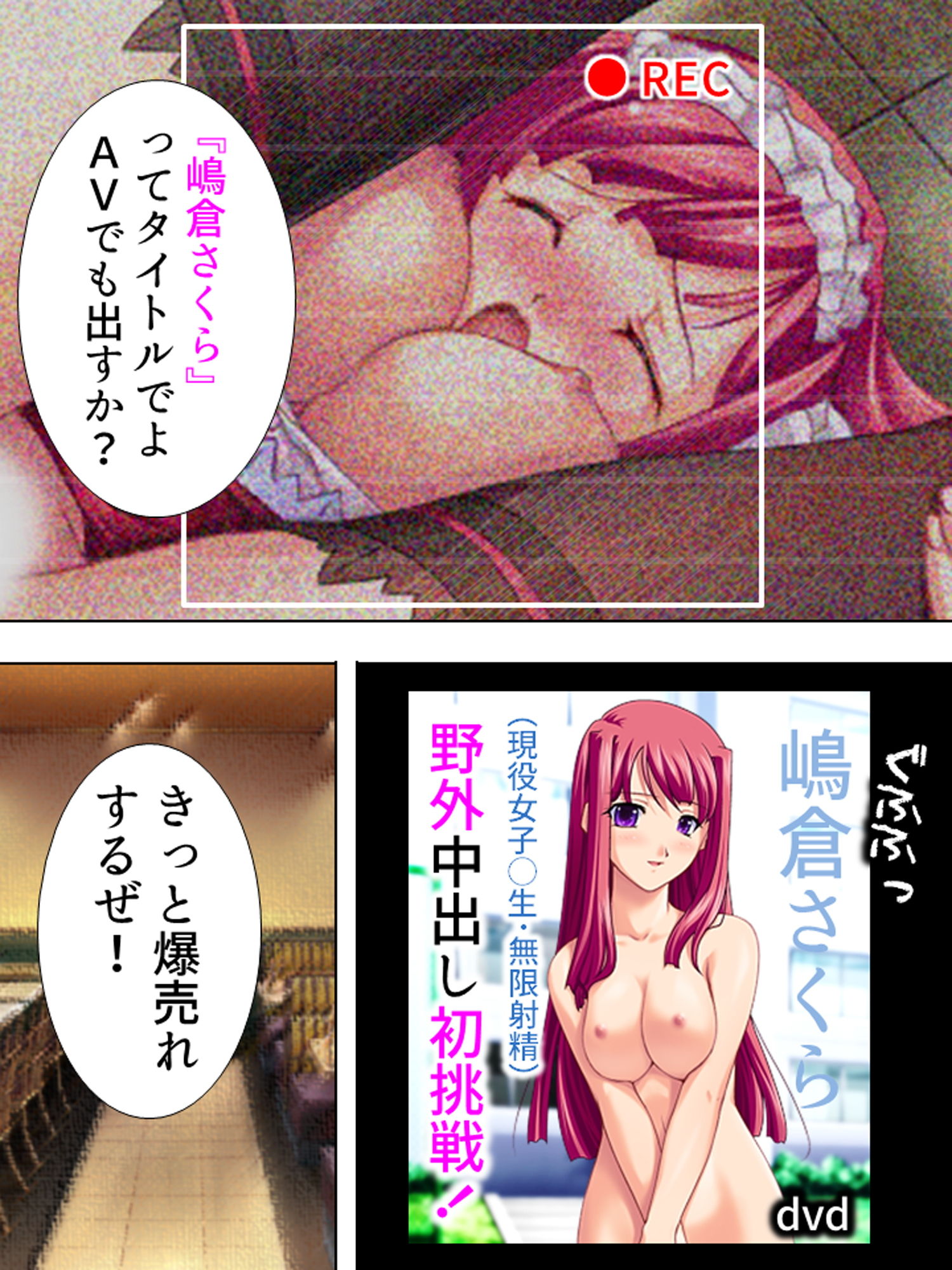 試し読み 8