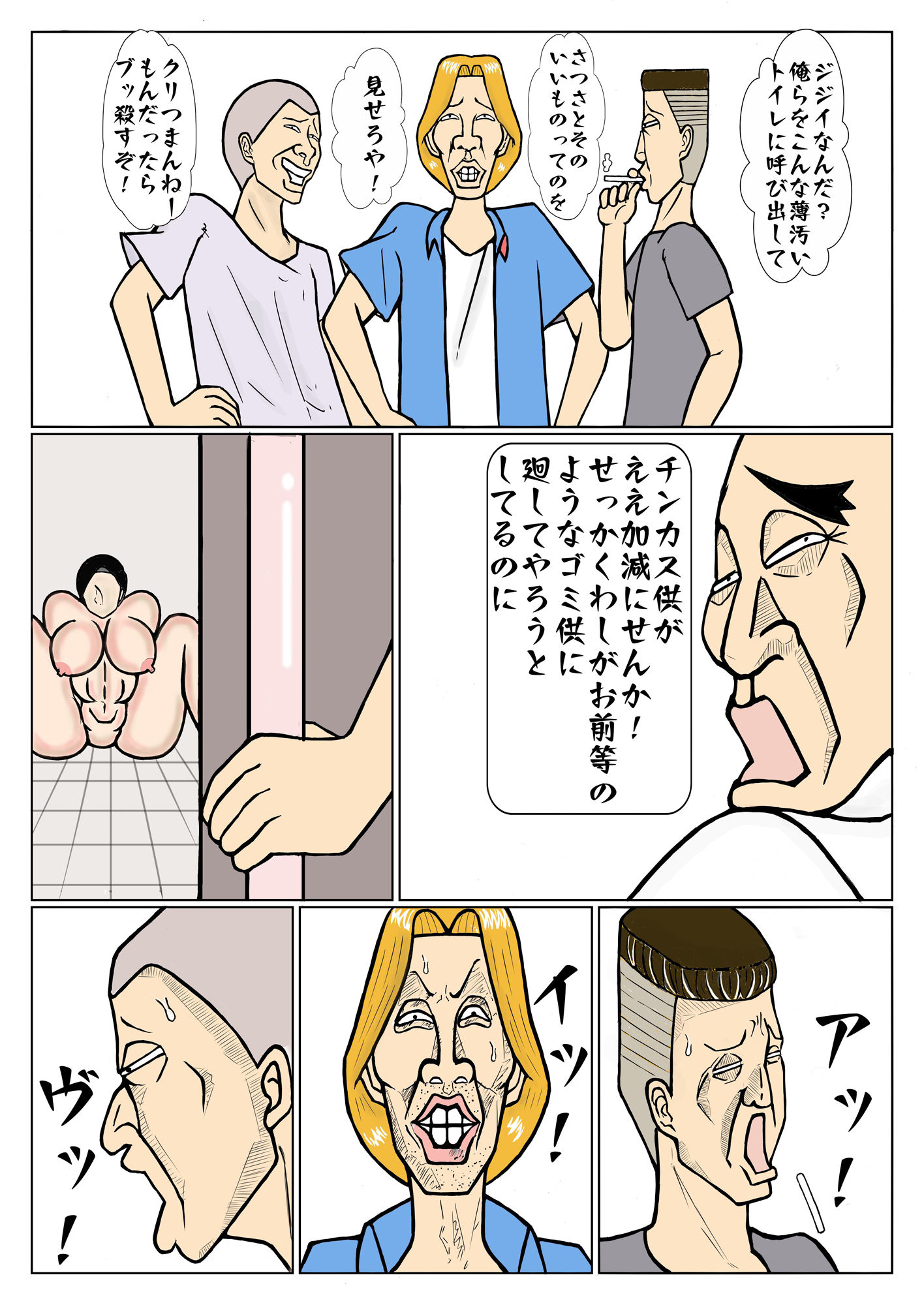 試し読み 5