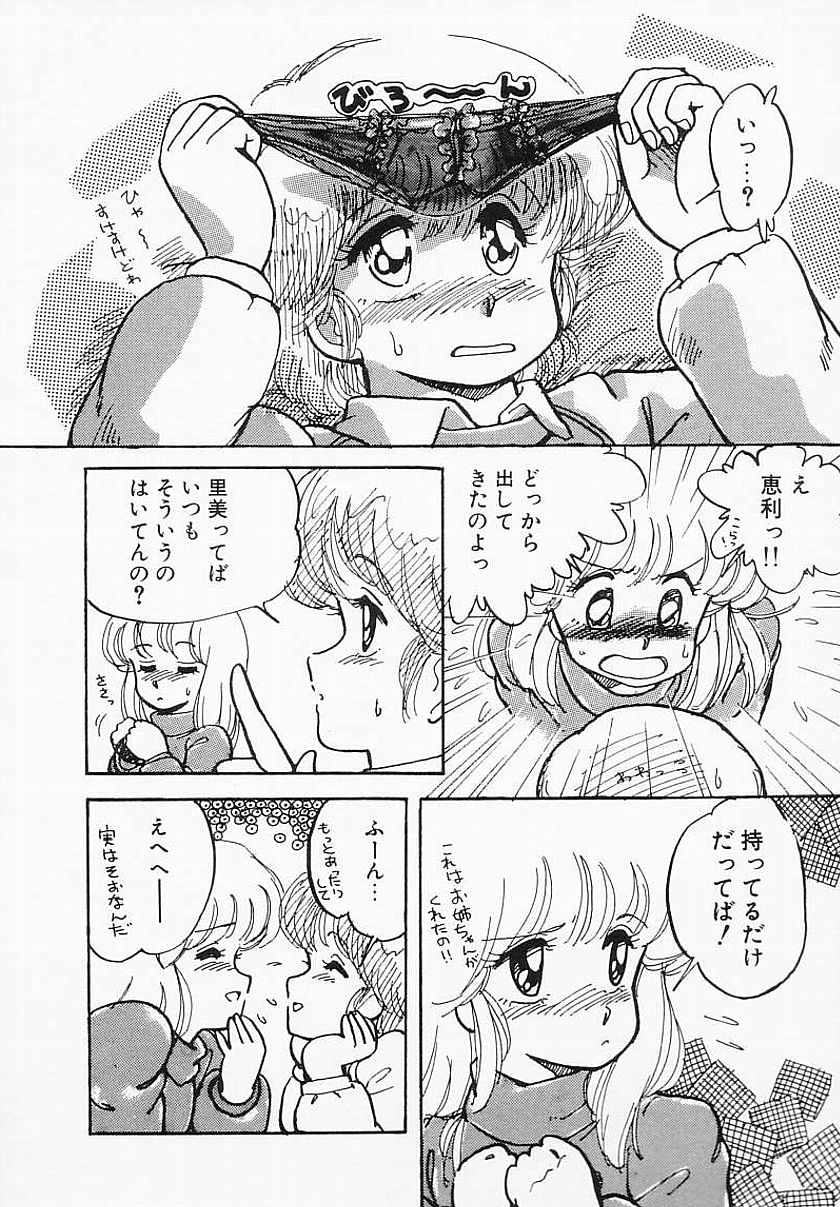 試し読み 10