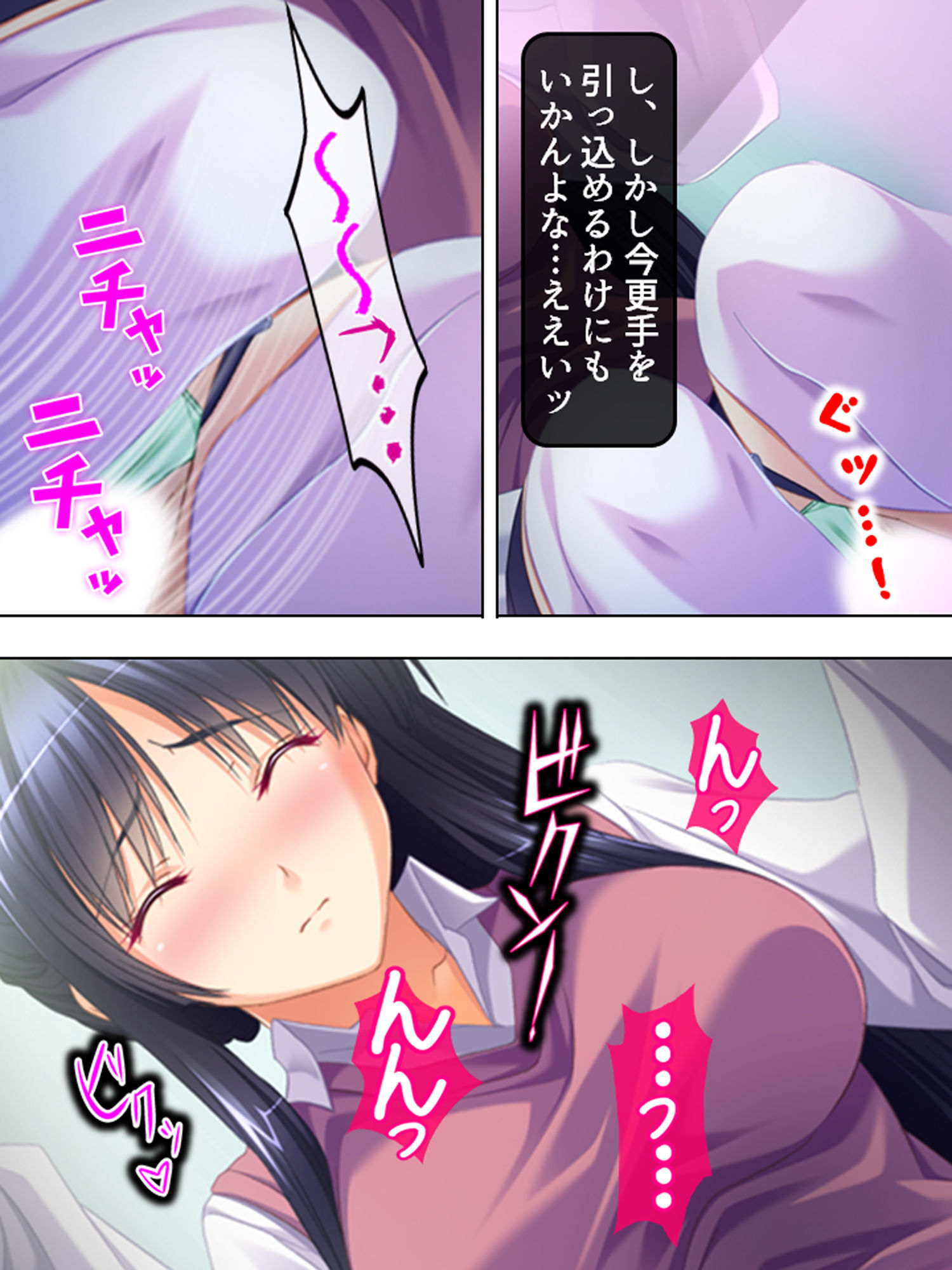 試し読み 4