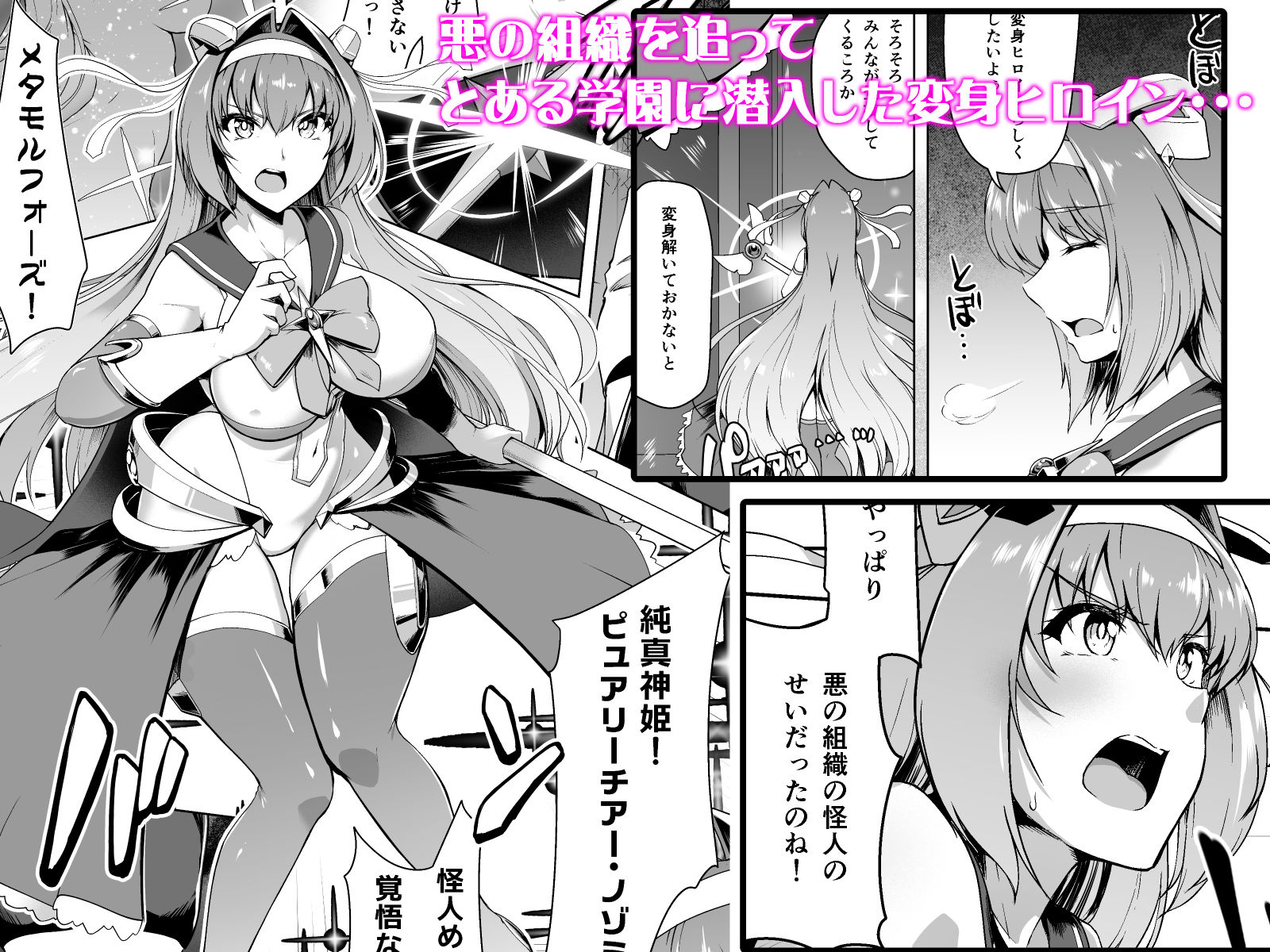 試し読み 2