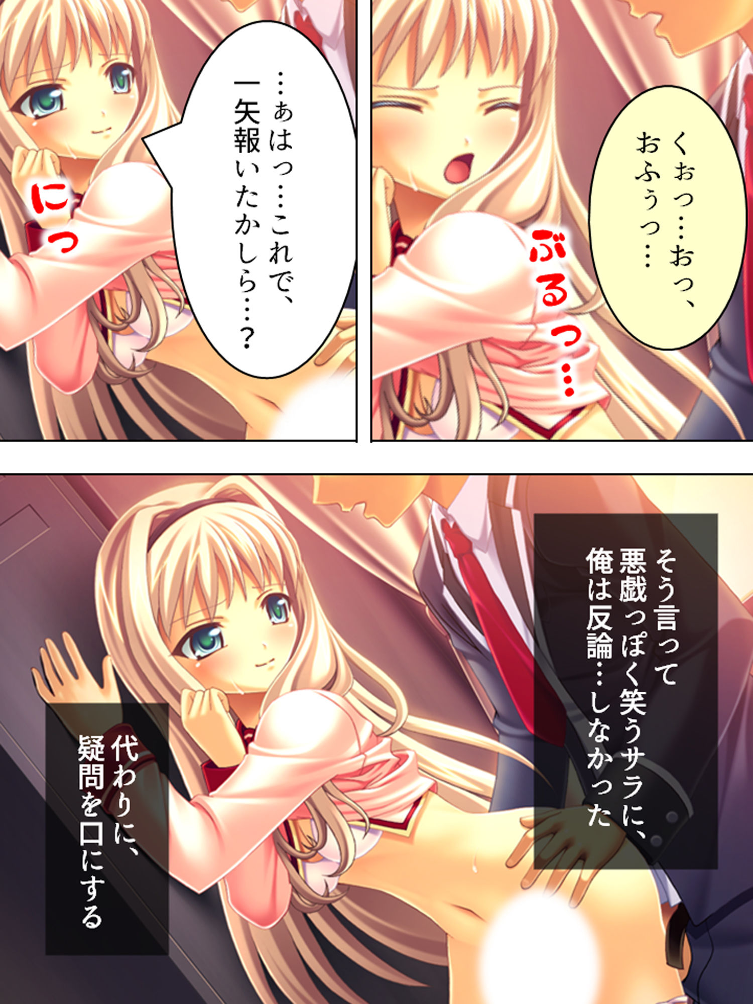 試し読み 7