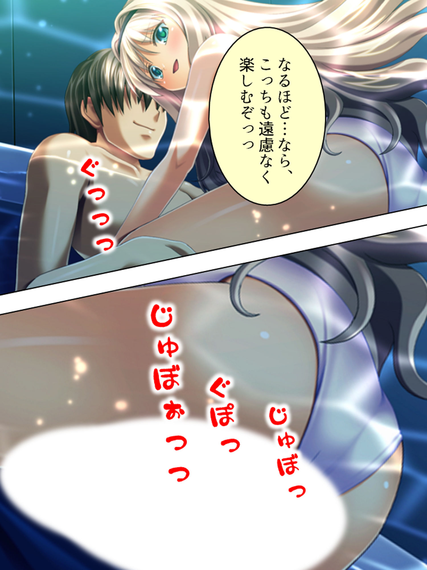 試し読み 8