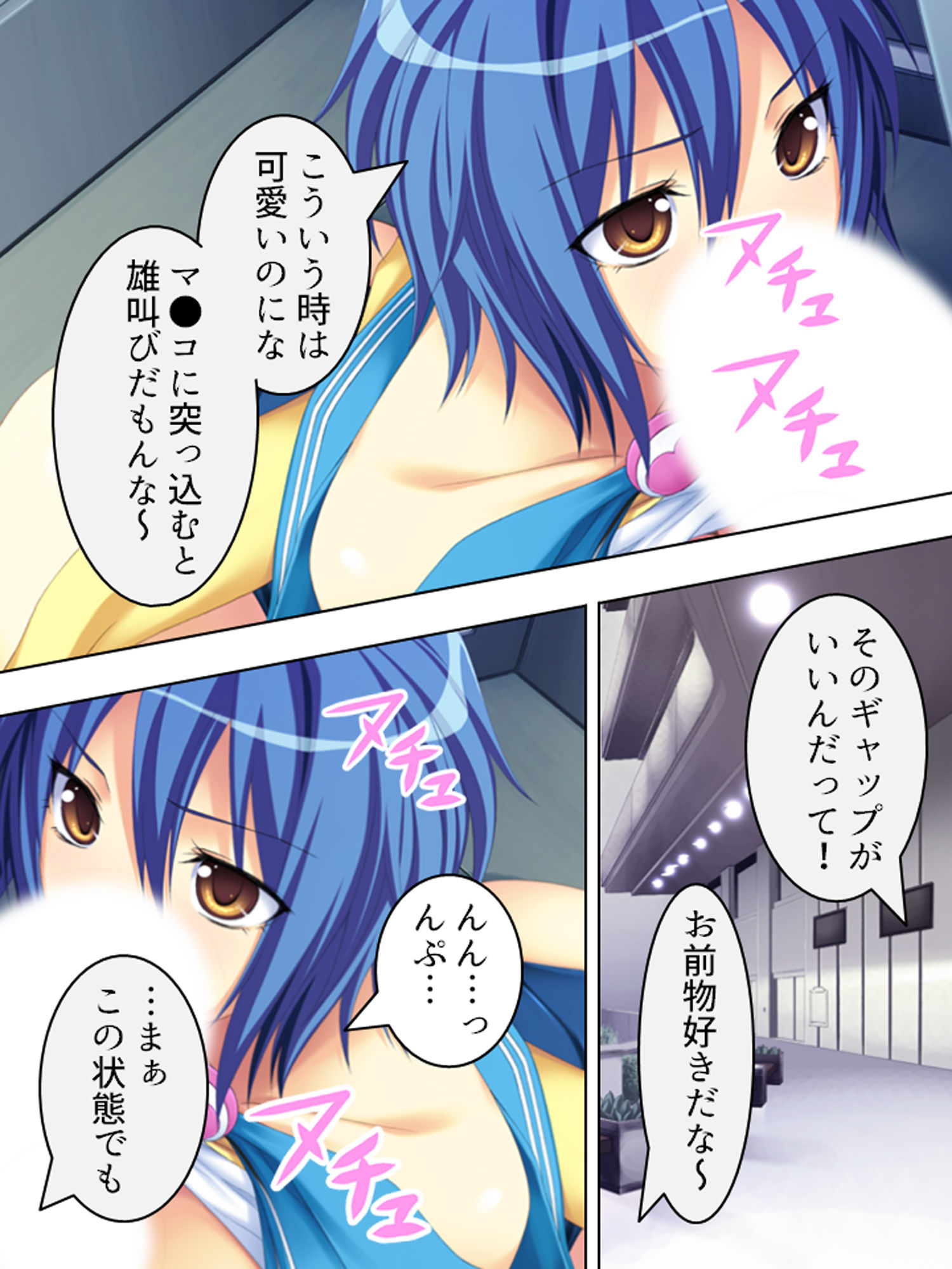 試し読み 6