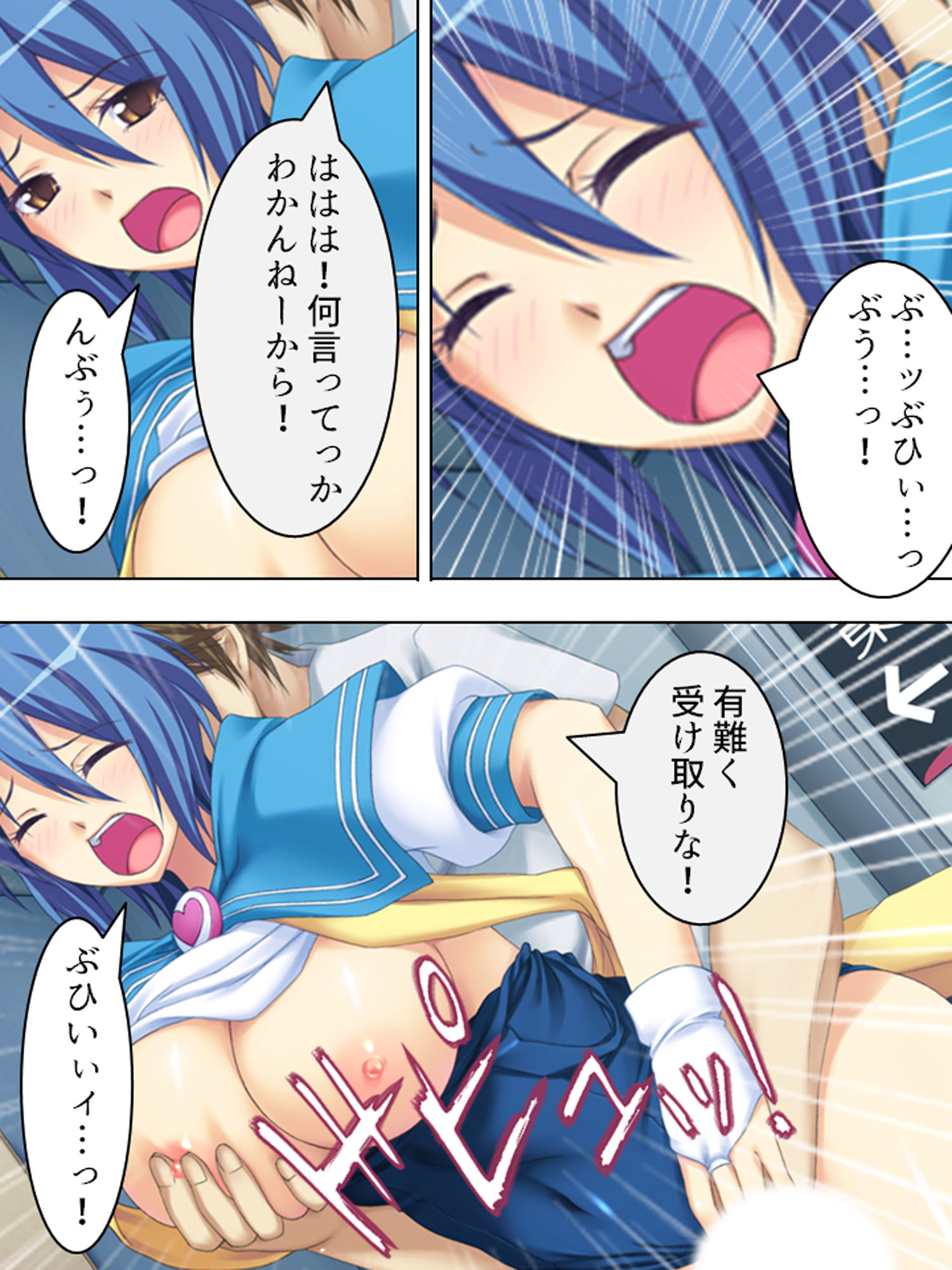 試し読み 7
