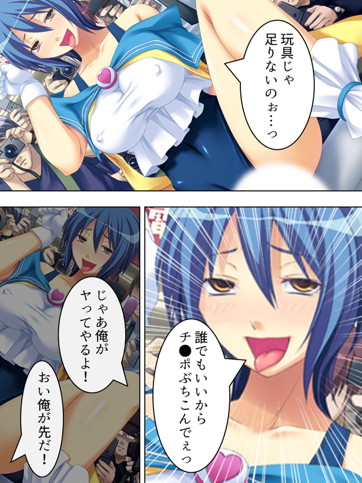 試し読み 9