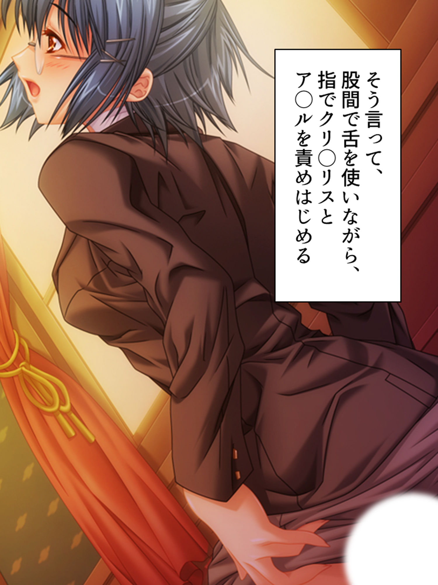 試し読み 8