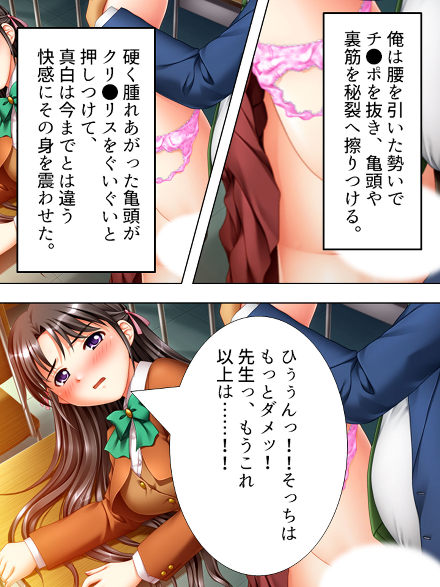 試し読み 8