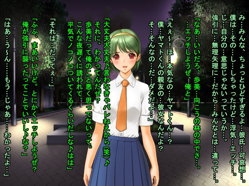 試し読み 9
