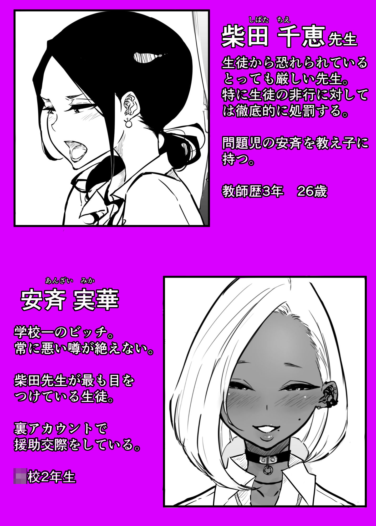 試し読み 1