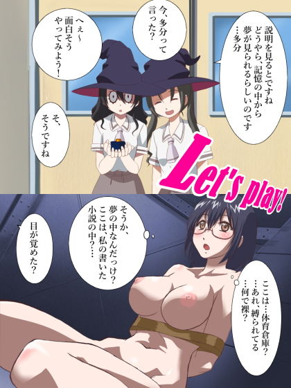 試し読み 10