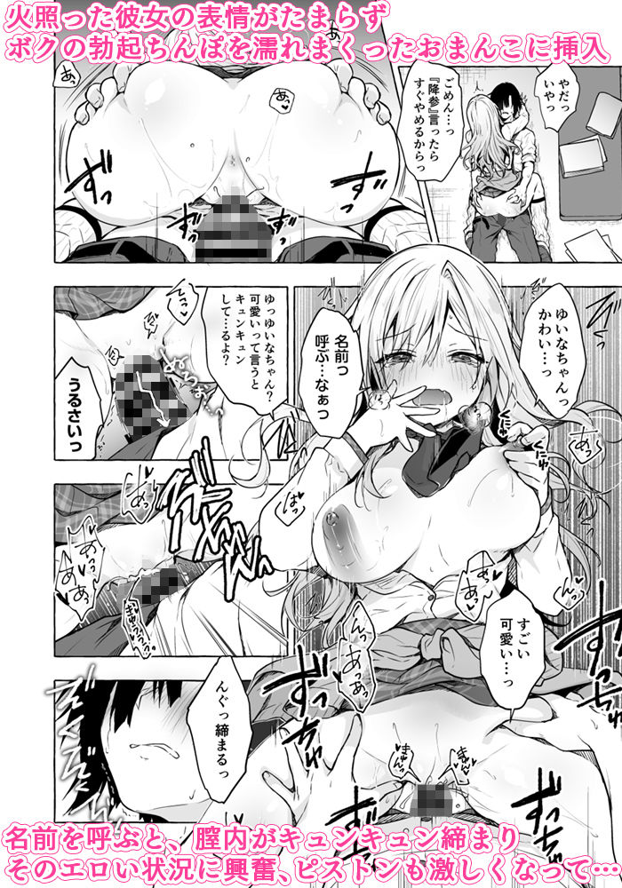 試し読み 3